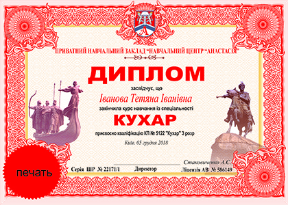 курсы сушиста киев