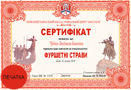 курси фуршетні страви