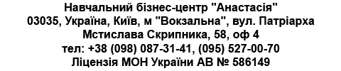 навчання транспортна логістика