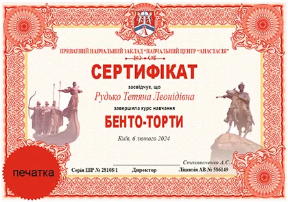 курсы бенто торт