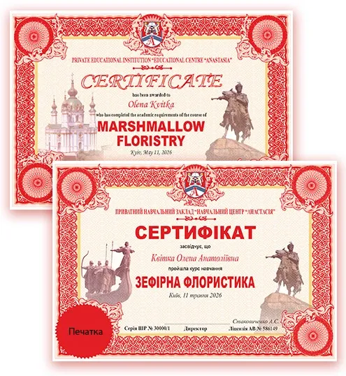 обучение зефирная флористика