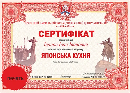 курси суші